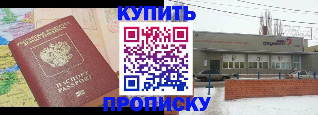 регистрация для дет. сада в Елабуге